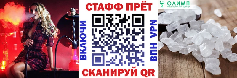 Наркота Сасово Гашиш  СК  COCAIN  Меф мяу мяу  АМФ  Псилоцибиновые грибы  Канабис 