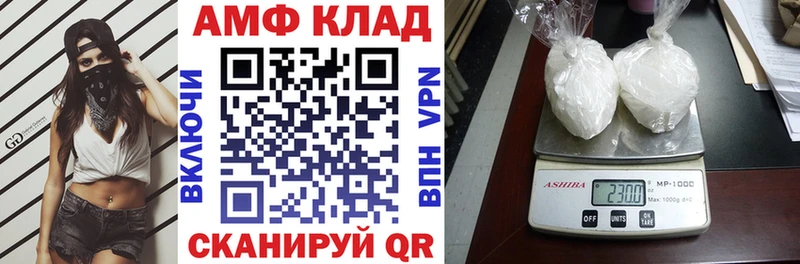 АМФЕТАМИН Premium Сасово