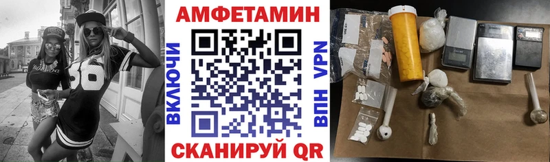 АМФЕТАМИН Розовый  Сасово 
