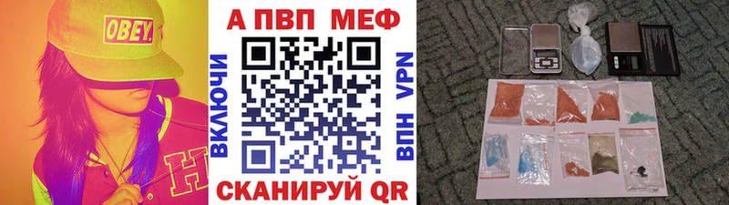 A PVP крисы CK  Сасово 