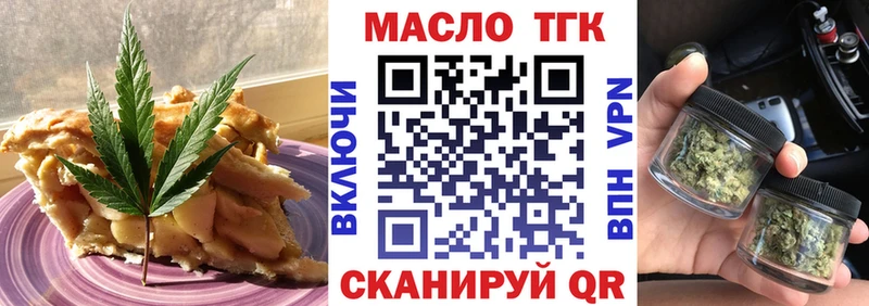где найти   Сасово  Canna-Cookies конопля 
