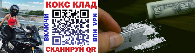 наркошоп  Сасово  Cocaine VHQ 