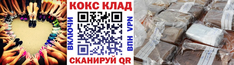 COCAIN 97% Сасово