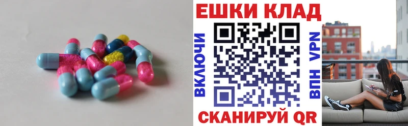Экстази 280 MDMA  Сасово 