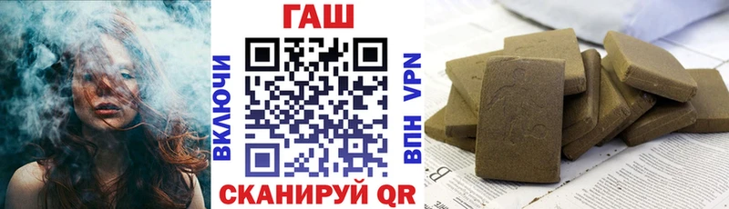 Гашиш гарик  наркошоп  Сасово 