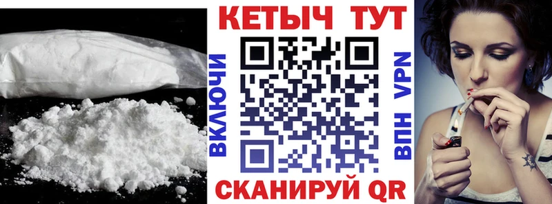 КЕТАМИН VHQ сколько стоит Сасово