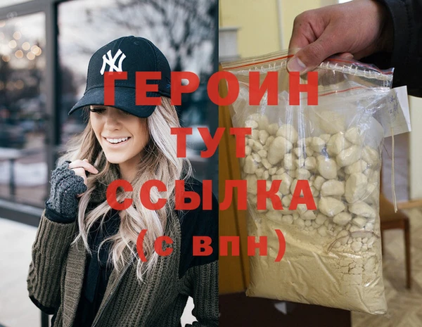 стафф Остров
