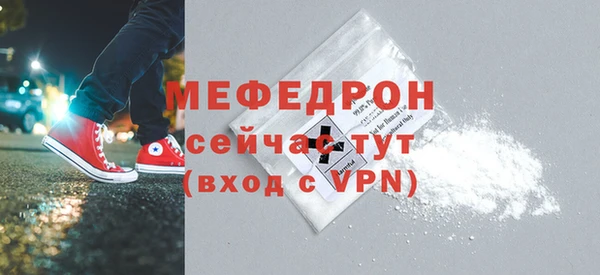 PSILOCYBIN Осинники