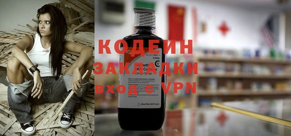 ALPHA-PVP Пересвет