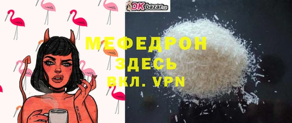 стафф Остров