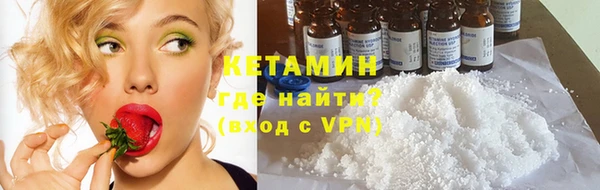 кокаин VHQ Менделеевск