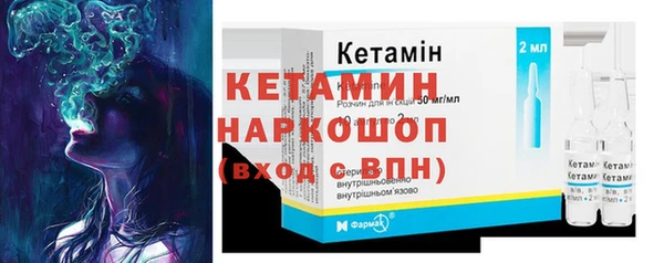 стафф Остров