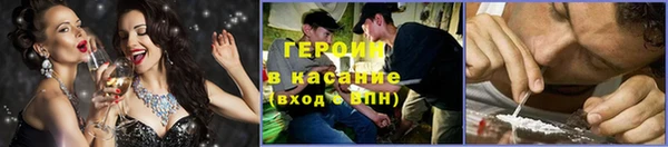 PSILOCYBIN Осинники