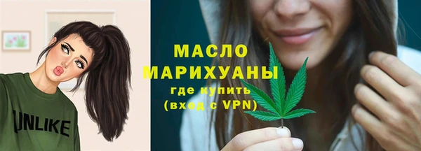 каннабис Пестово
