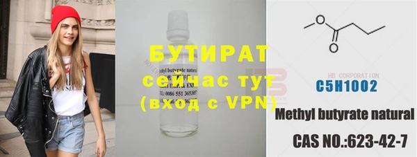 PSILOCYBIN Осинники