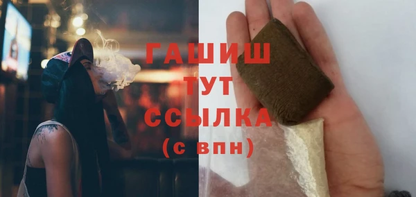 стафф Остров