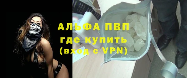 стафф Остров