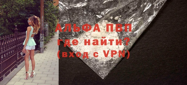 каннабис Пестово