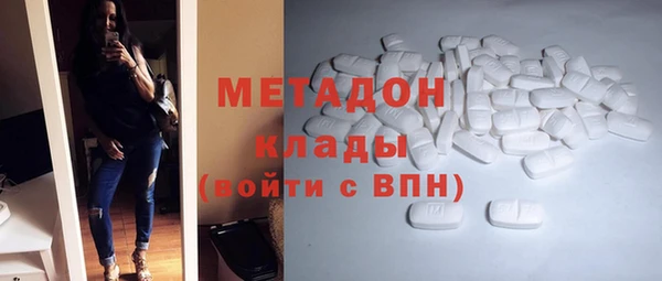 кристаллы Мещовск