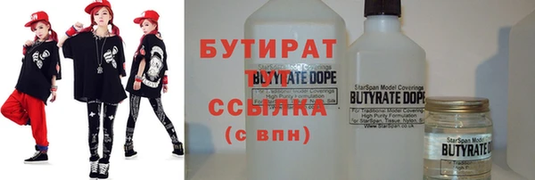 каннабис Пестово