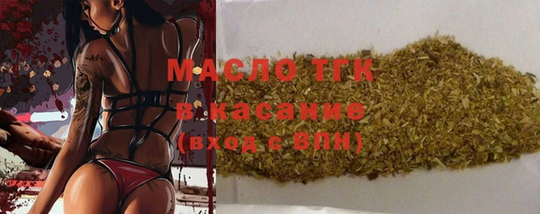каннабис Пестово