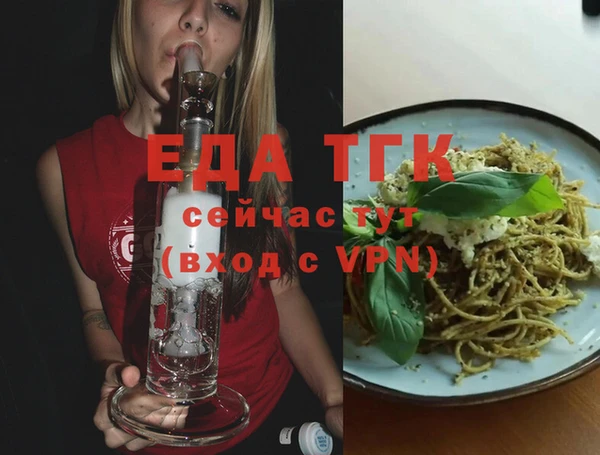 каннабис Пестово