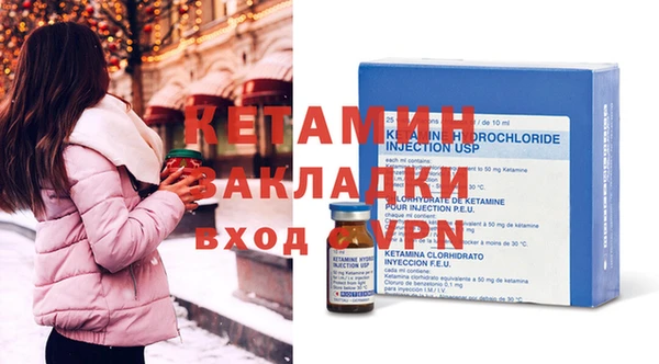 ALPHA-PVP Дмитров