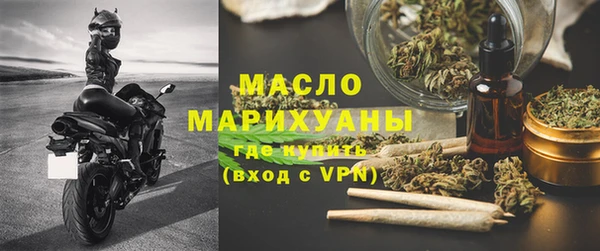 кристаллы Мещовск