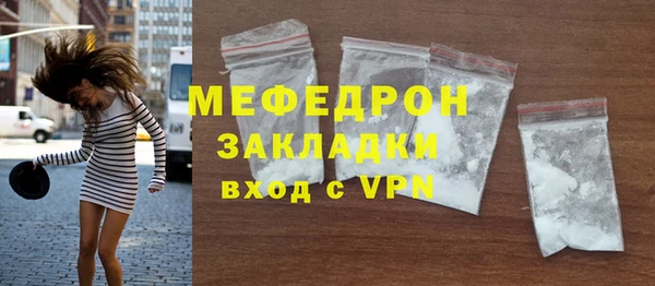 ALPHA-PVP Пересвет