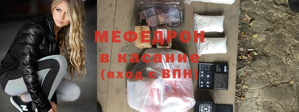 ALPHA-PVP Пересвет