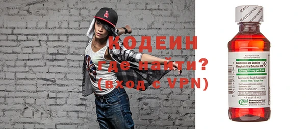 кокаин VHQ Менделеевск
