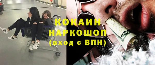 героин Мензелинск