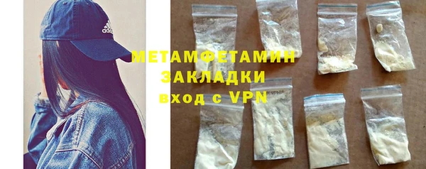 каннабис Пестово