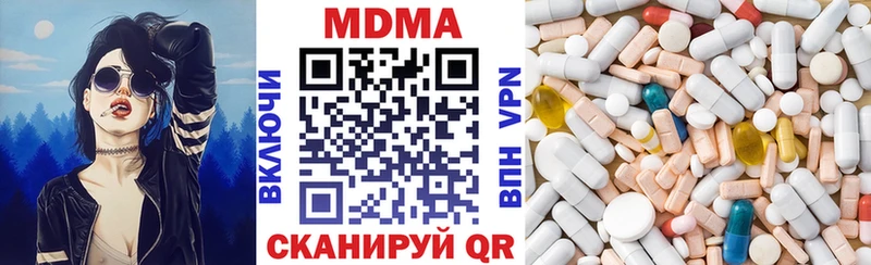 МДМА Molly  Сасово 