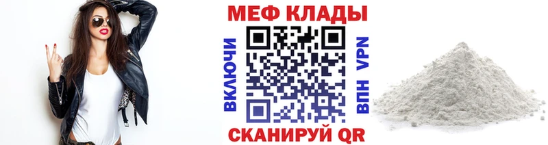 кракен зеркало  Сасово  Меф 4 MMC 
