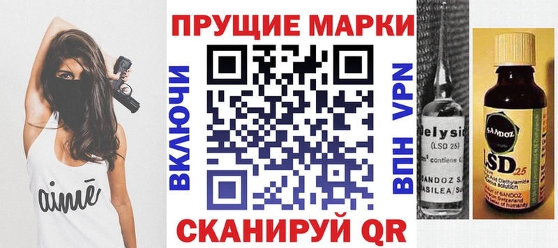 купить   Сасово  Марки N-bome 1500мкг 