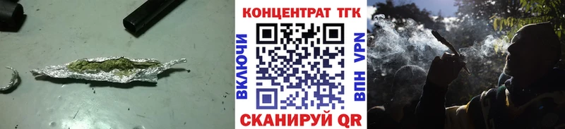 МЕГА ТОР  цены   Сасово  ТГК вейп с тгк 
