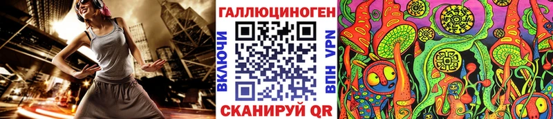 Псилоцибиновые грибы мухоморы где найти наркотики Сасово